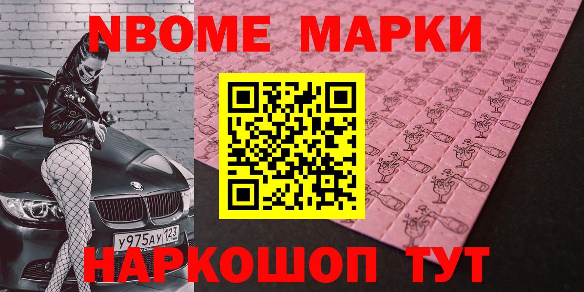  COCAIN Сызрань