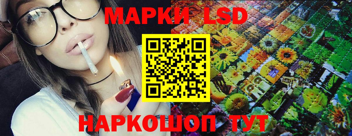 купить  сайты  Наркотические марки 1,8мг  Марки 25I-NBOMe  Вход с VPN  Сызрань 
