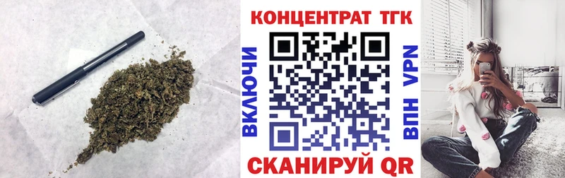 ТГК Wax Сызрань