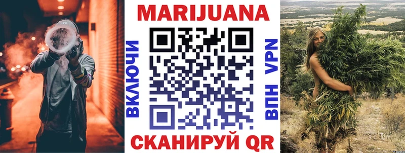 Каннабис гибрид  Сызрань 